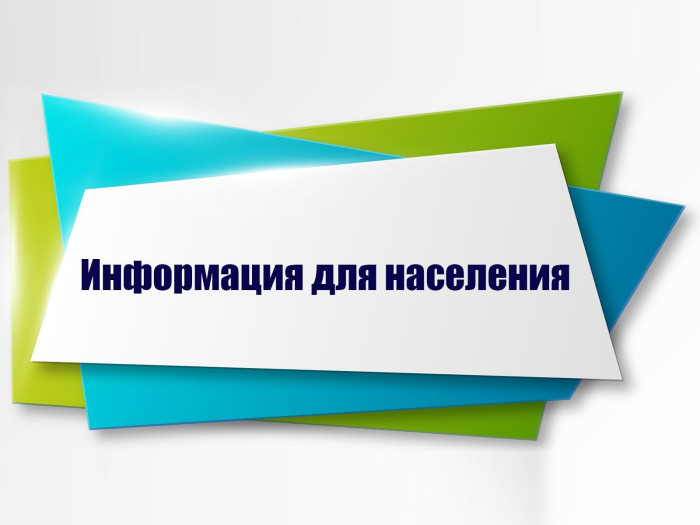 Управление Роспотребнадзора по Республике Башкортостан проводитДень открытых дверей для предпринимателей