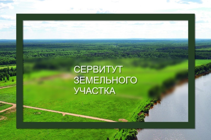 Сообщение о возможном установлении публичного сервитута на территории сельских поселений Ижболдинский сельсовет и Орловский сельсовет муниципального района Янаульский район Республики Башкортостан